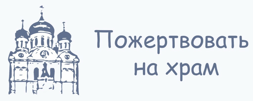 На реставрацию и содержание Вознесенского Собора